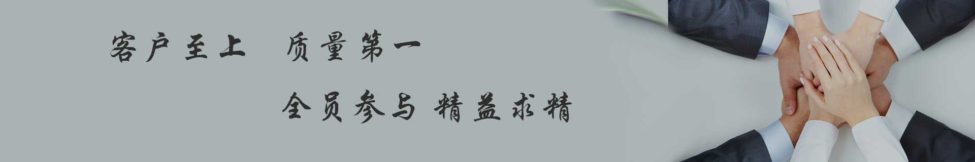 聯(lián)系我們